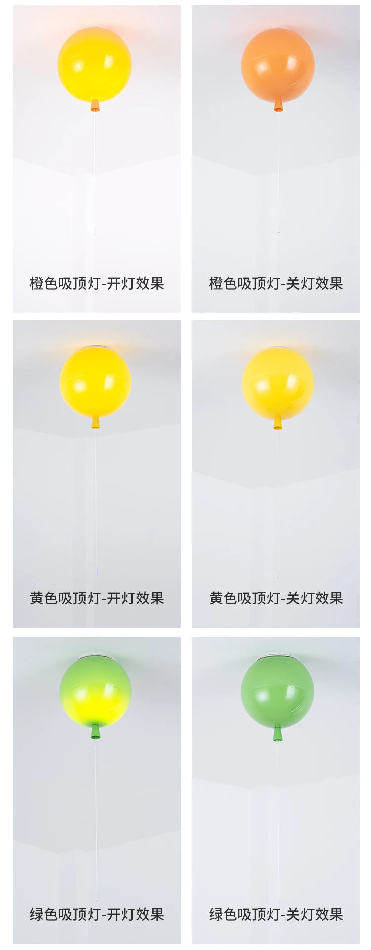 Balloon Ceiling Lights