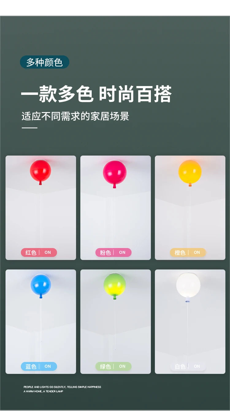 Balloon Ceiling Lights
