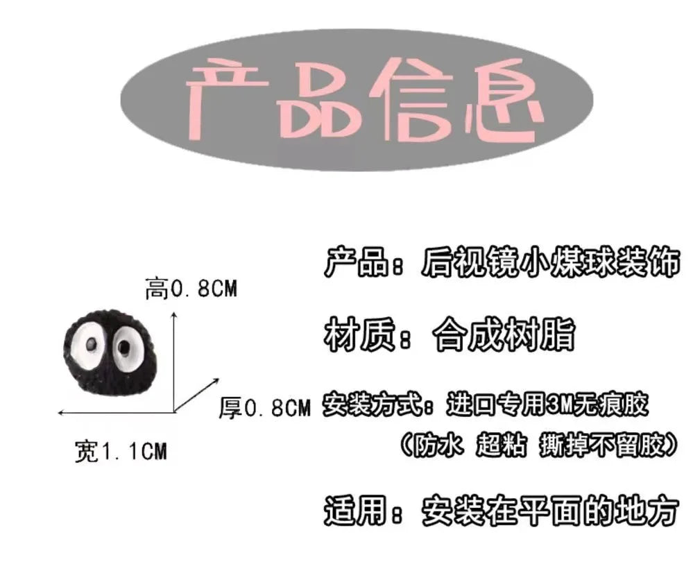 5/10/20PCS Cute Black creatures