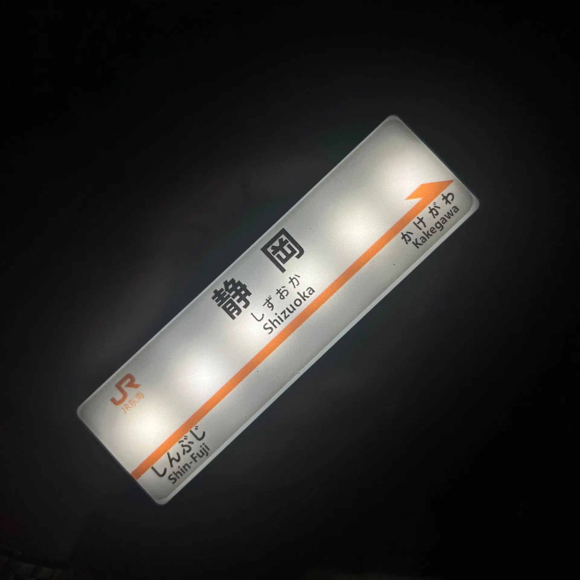 Japanese Shinkansen Fridge Magnet LED