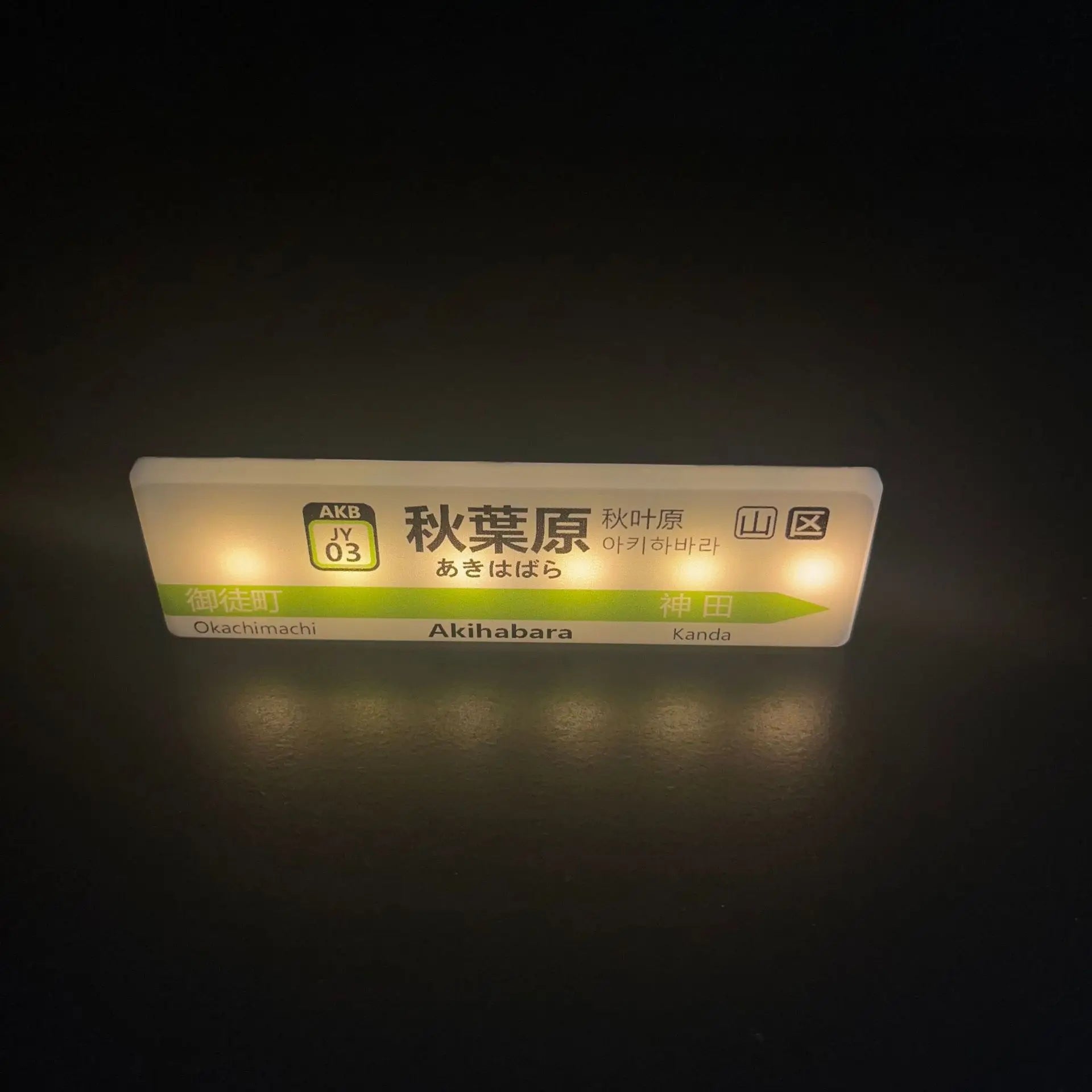 Japanese Shinkansen Fridge Magnet LED