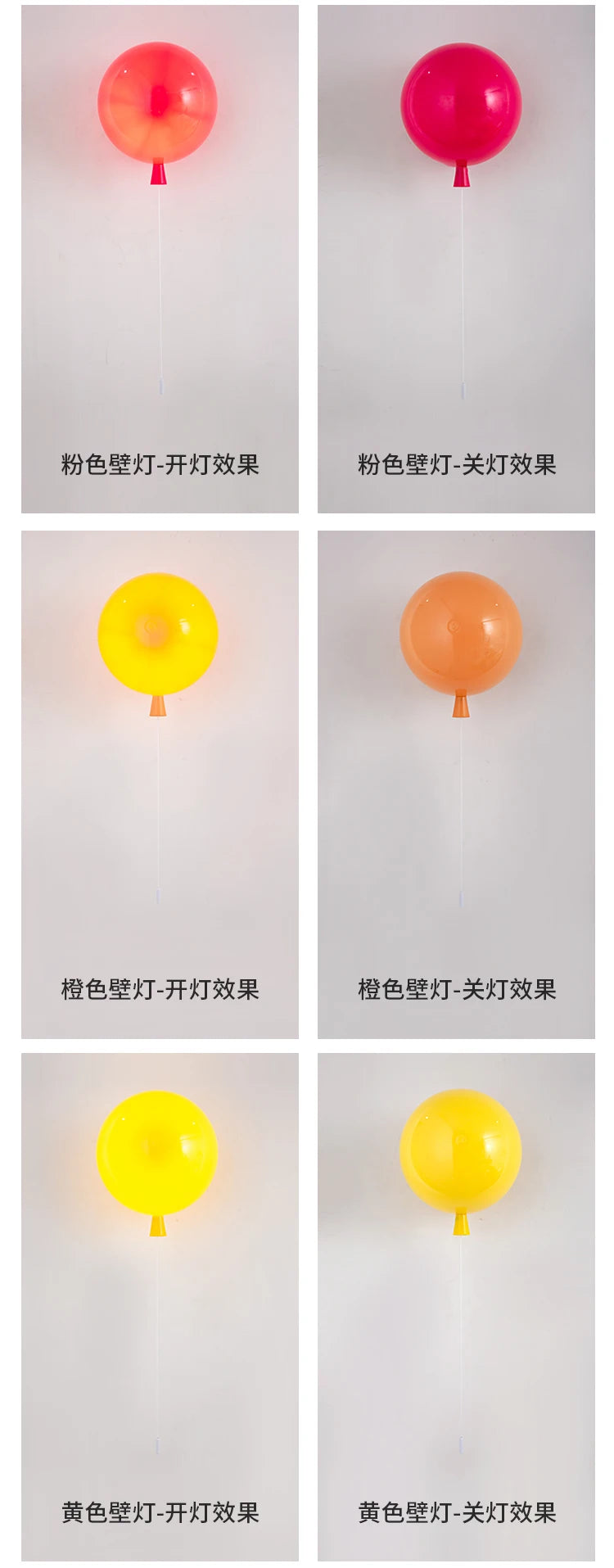 Balloon Ceiling Lights